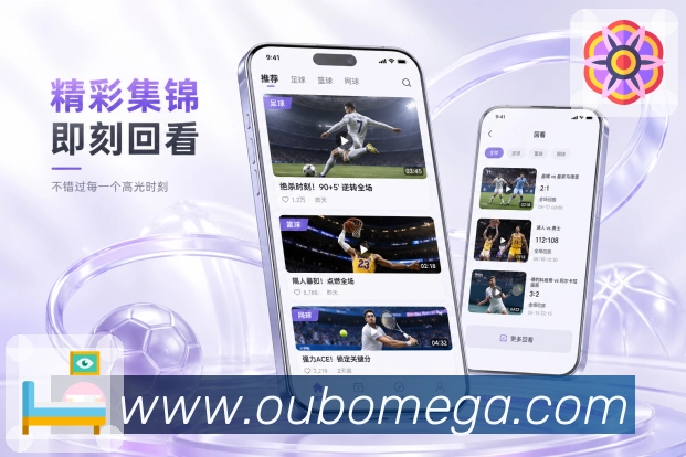 <strong>欧博官网</strong>App多端同步展示